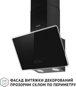 Perfelli VICCO 5HM NERO