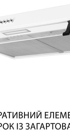 Minola HPL 517 WH