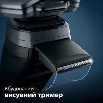 Philips Shaver series 5000 S5887/10