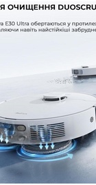 Dreame Bot Mova E30 Ultra
