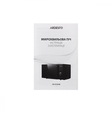 Ardesto GO-E745GB