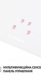Perfelli HI 684 WH