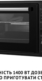 Perfelli SIERRA 37 BLACK