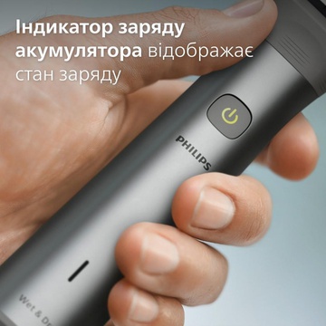 Philips Multigroom Series 5000 MG5930/15