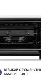Minola FOEV 4815 WH