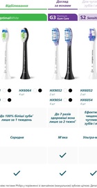 Philips Sonicare C3 Premium Plaque Defence Black HX9044/88