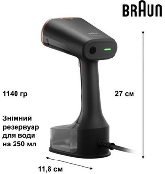 Braun GS 7077 BK