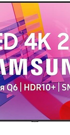 Samsung QE50Q60A