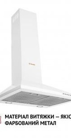 Perfelli K 6610 WH 1000 LED