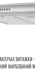 Perfelli CLIO 5DM INOX
