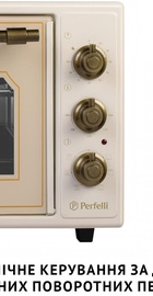 Perfelli LAGGIO 37 IVORY RETRO