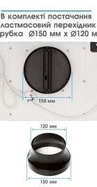 Eleyus UNIA 1200 LED 52 WH