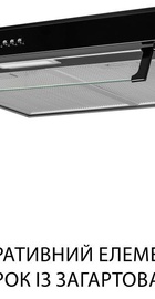Minola HPL 517 BL