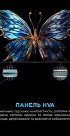 TCL 50P7K