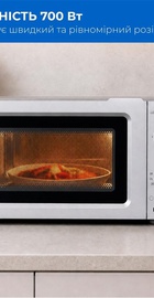 INTERLUX IMWO-7720SS