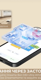 Dreame Bot D30 Ultra White (RTD31TE)