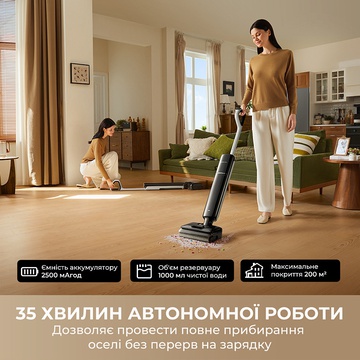 Dreame G12 Pro