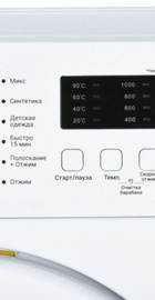 Ardesto WMS-6109W