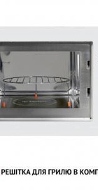 Perfelli BM 255S GLW