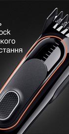Braun HC5330