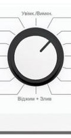 Beko WUE6612IXBW