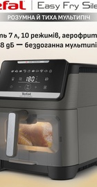 Tefal Easy Fry Silence XXL EY846HE0