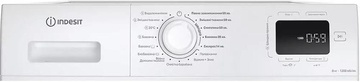 Indesit IM 812B MY TIME UA