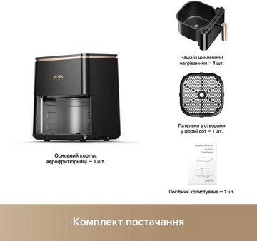 MOVA AeroChef AF10 Pro (MOVA-AF10Pro)