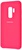 Samsung Silicone Cover Pink for Galaxy S9 Plus (G965)