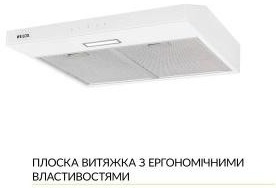 Weilor WPL 5092 WH