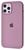 Apple iPhone 12 Mini Silicone Case Black Currant (high copy)