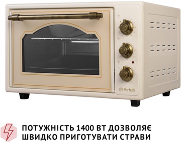 Perfelli LAGGIO 37 IVORY RETRO