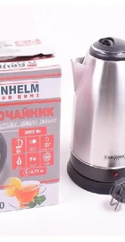 Grunhelm EKS-2020