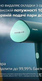 Philips 3000 Series STH3020/70