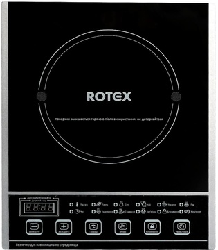 Rotex RIO220-G