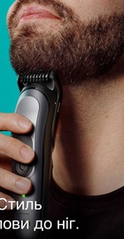 Braun MGK7420