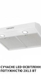 Perfelli PL 5002 W LED