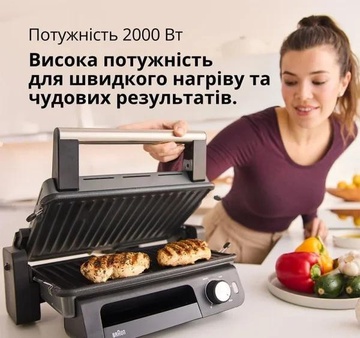 Braun MultiGrill CG5033IGY
