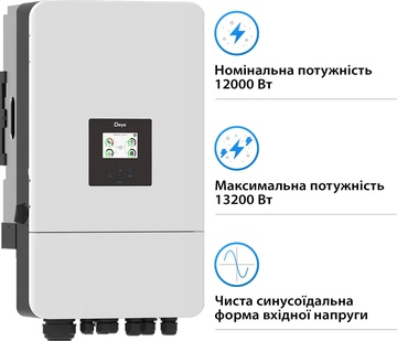 Deye SUN-12K-SG05LP3-EU-SM2