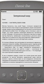 Evromedia E-учебник Classic One