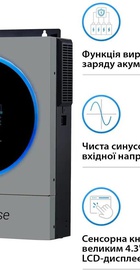 Solarverse Ampere Duo 6kW 48V 1 MPPT Wi-Fi 220V Однофазний (SV6048AD)