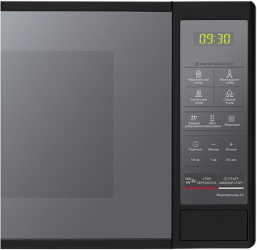 LG MS2042DARB