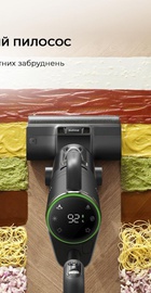 Dreame H12 Dual