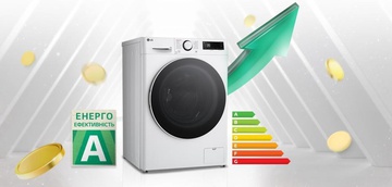 LG F2Y5FS0W