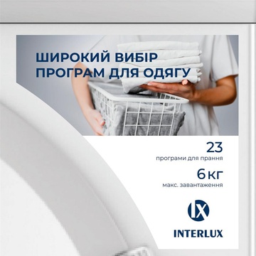 INTERLUX IWM-0606W