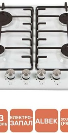 Ventolux HG640-MA3 S (WH)