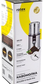 Rotex RCG310-S MultiPro