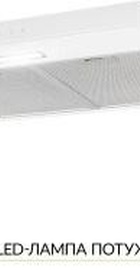 Weilor WPL 5092 WH