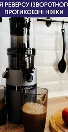 NEOR JUICER B200 GR