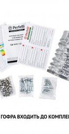 Perfelli CQE 4692 I 1000 LED